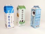 milk pack １